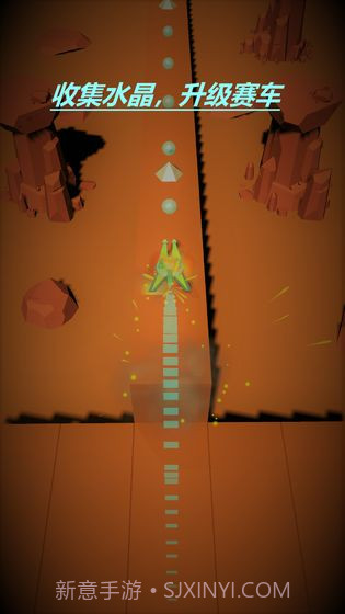 星球行驶截图2 星球行驶截图2