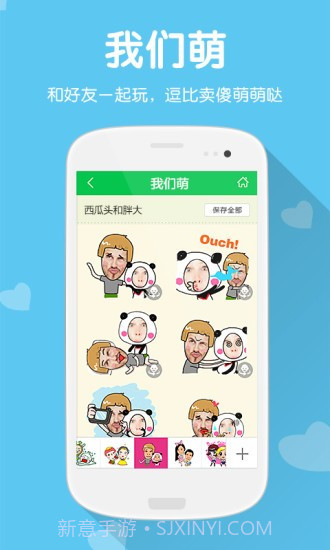 萌我(Mojime)截图1 萌我(Mojime)截图1