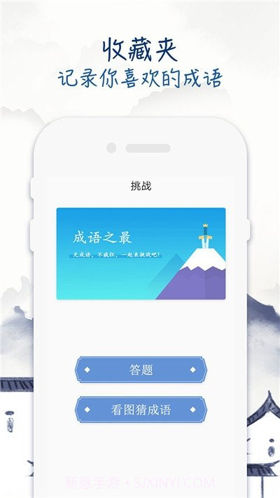 全朗e家最新截图1 全朗e家最新截图1