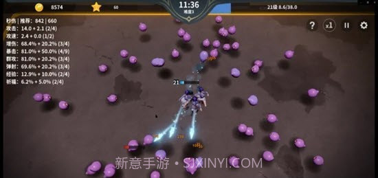 另一个幸存者无限星星截图2 另一个幸存者无限星星截图2