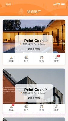 海外莱福截图3 海外莱福截图3