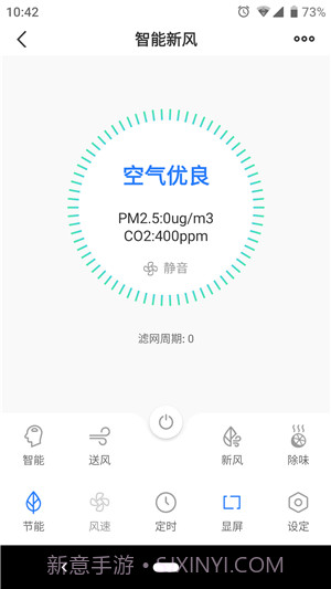 未来居截图1 未来居截图1