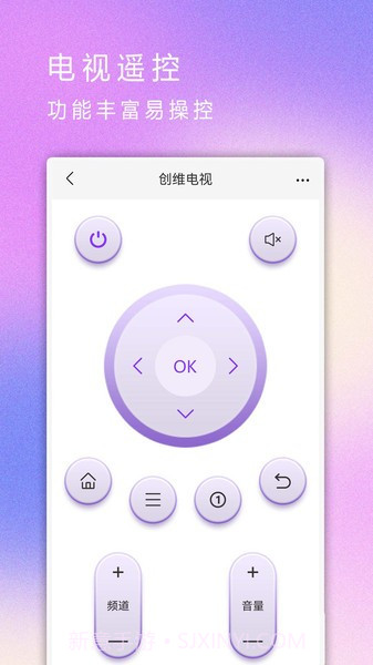 移动电视遥控器截图1