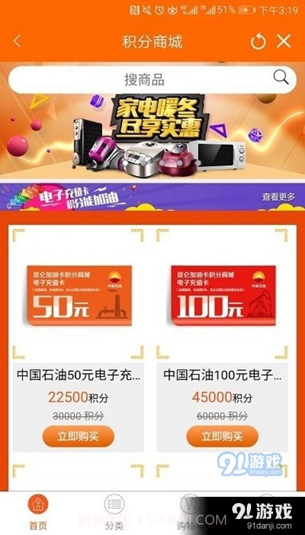 昆仑ULink截图2 昆仑ULink截图2