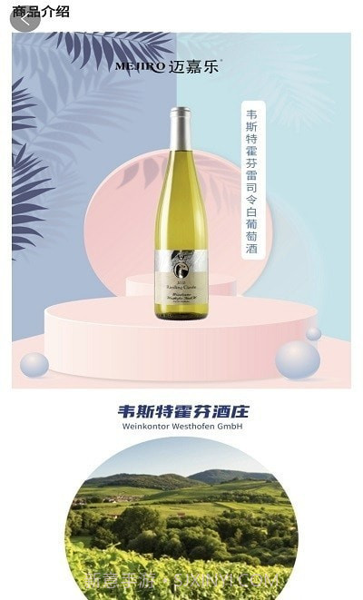 迈嘉乐截图2 迈嘉乐截图2