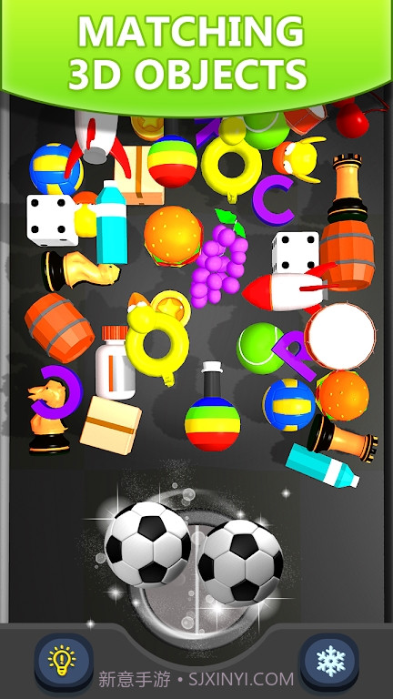 3D杂物匹配截图3