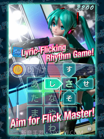 初音未来梦幻歌姬taptap版截图2