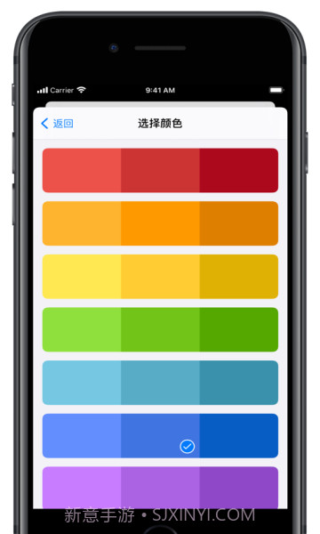 课程时间表截图4
