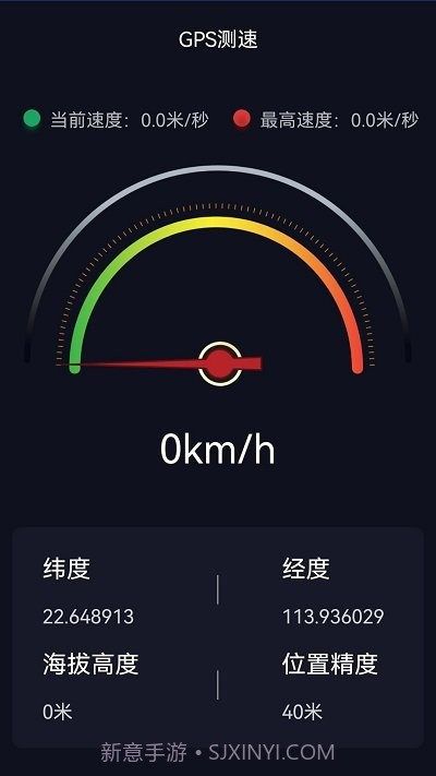 奥维3d高清三维地图截图3 奥维3d高清三维地图截图3