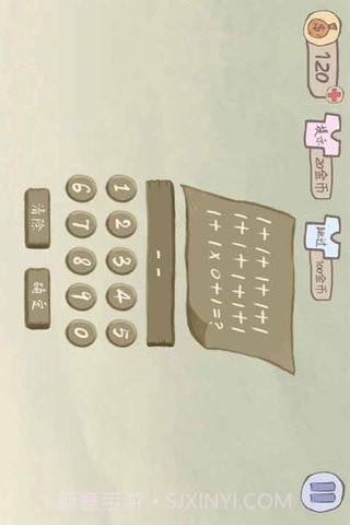 坑死不偿命2截图4 坑死不偿命2截图4