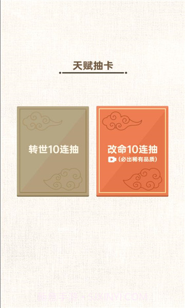 转世皇帝模拟器v1.0.0截图2 转世皇帝模拟器v1.0.0截图2