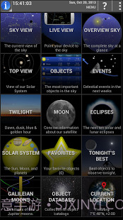 移动天文台截图4