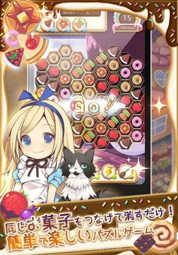 爱丽丝连结截图3 爱丽丝连结截图3