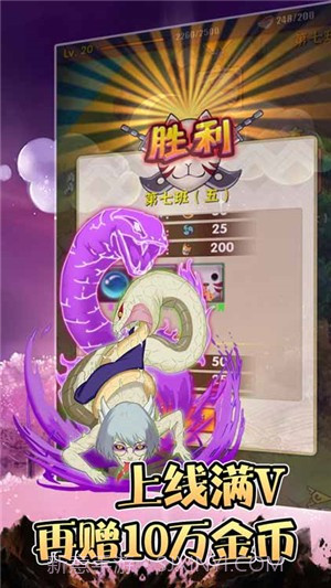 轮回侠影超v版截图5