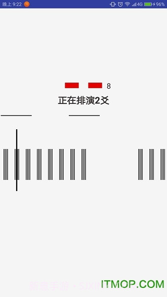 火珠林六爻官方app正版截图3 火珠林六爻官方app正版截图3