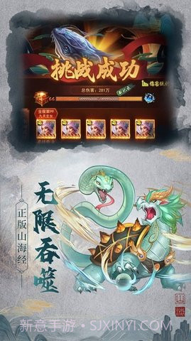 狂点萌兽截图3 狂点萌兽截图3