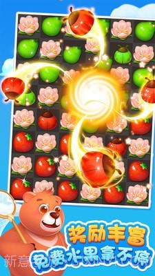 果汁四溅2无限钻石版截图1