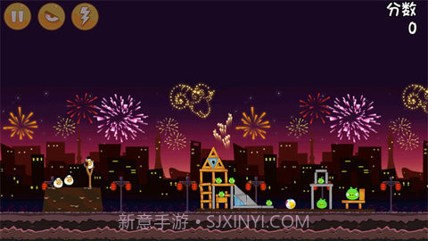 愤怒的小鸟(情人节版)截图1