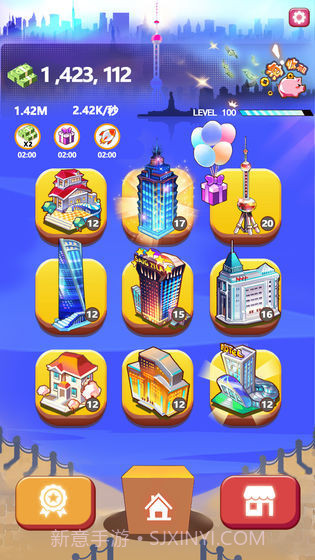 嗨收租无限金币版截图2