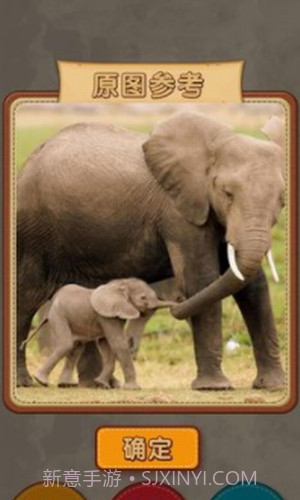 擦掉马赛克截图1 擦掉马赛克截图1