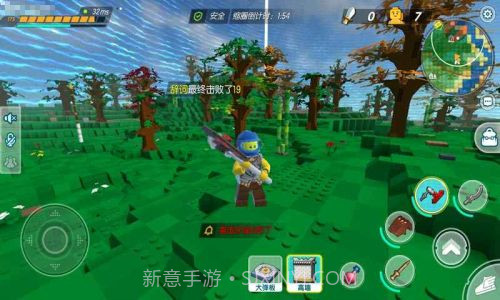 乐高cubev2.0截图4