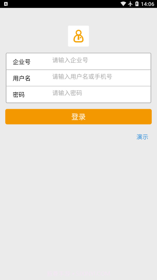 新中大i6P截图2 新中大i6P截图2