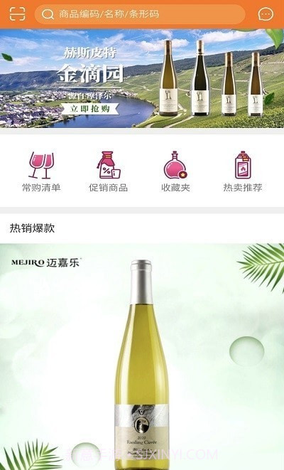 迈嘉乐截图3 迈嘉乐截图3