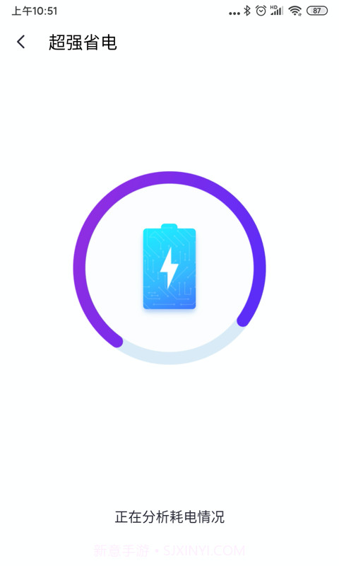 牛顿清理截图4 牛顿清理截图4