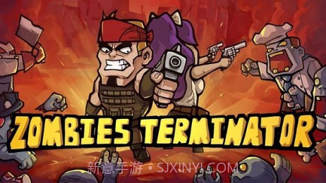 杀戮都市修改版截图1 杀戮都市修改版截图1