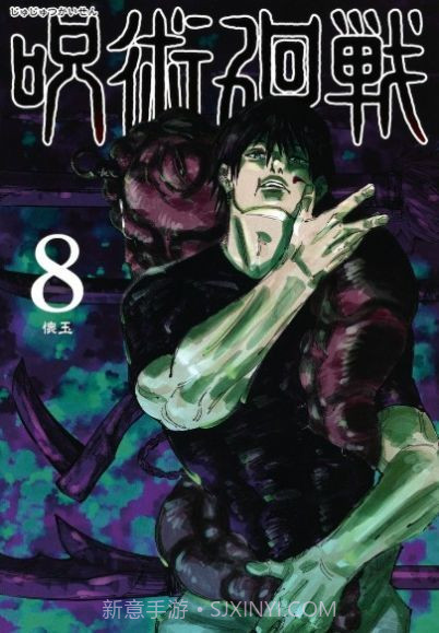 咒术师截图3 咒术师截图3