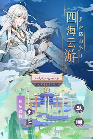 七色截图2 七色截图2