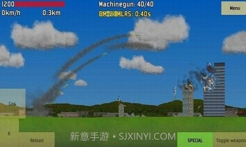 完全破坏截图1 完全破坏截图1