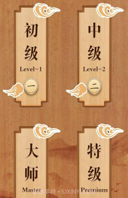 全能象棋截图1 全能象棋截图1