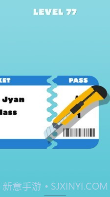 剪票我最牛免费版截图1 剪票我最牛免费版截图1