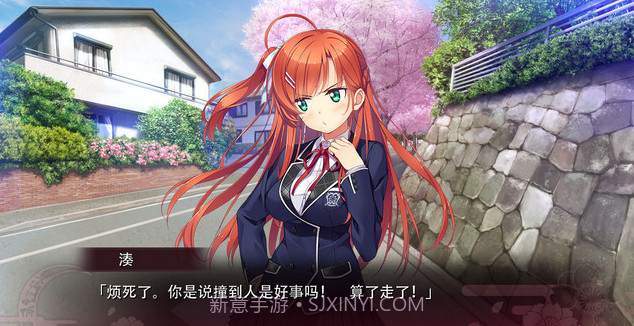 思影汉化版截图1