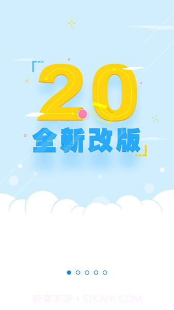 云助理APP截图4 云助理APP截图4