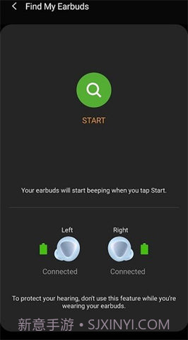 三星耳机（Galaxy Buds Pro）截图3