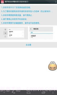 返回键截图1 返回键截图1