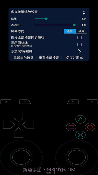 呆萌ps2模拟器截图2 呆萌ps2模拟器截图2