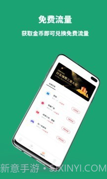 RedteaGO截图4 RedteaGO截图4