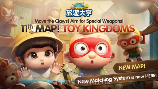 旅游大亨手游截图5 旅游大亨手游截图5