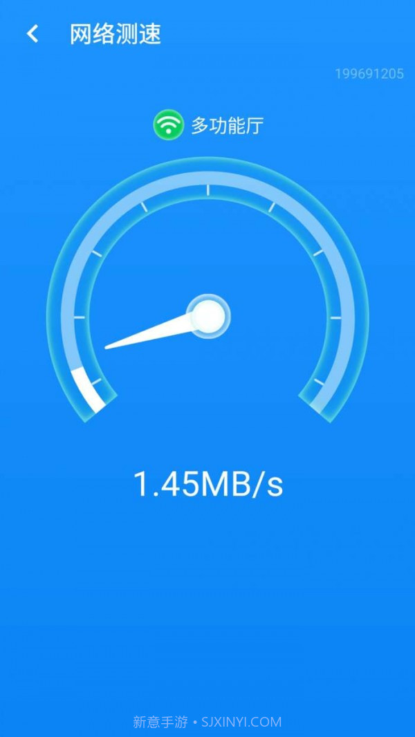 wifi小帮手截图2 wifi小帮手截图2