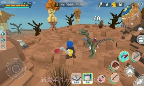 乐高cubev2.0截图2