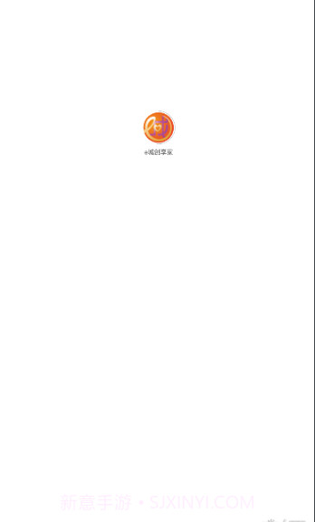 e城创享家截图1 e城创享家截图1