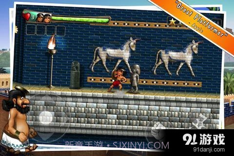 巴比伦孪生兄弟截图2