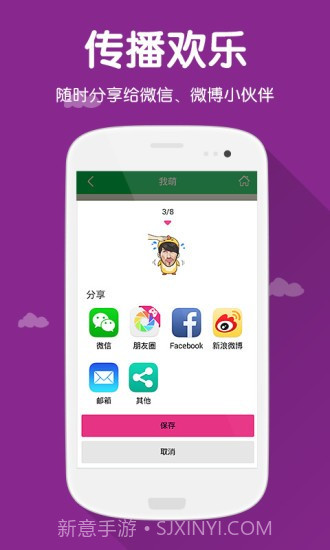 萌我(Mojime)截图3 萌我(Mojime)截图3