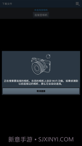 samsungsmartcamera截图3
