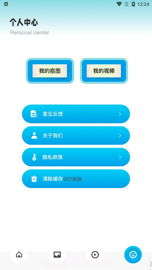 全民音乐相册截图2