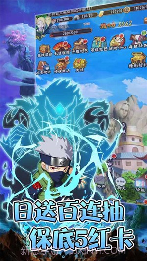 轮回侠影超v版截图1