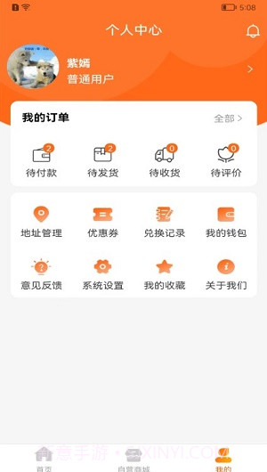锂之友截图1 锂之友截图1